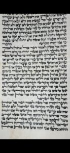 ספר תורה ספרדי מהודר