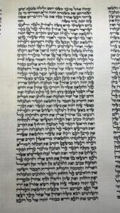 ספר תורה ספרדי מהודר