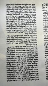 ספר תורה ספרדי מהודר