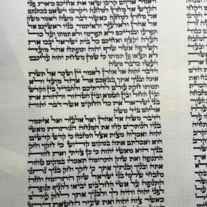 ספר תורה ספרדי מהודר