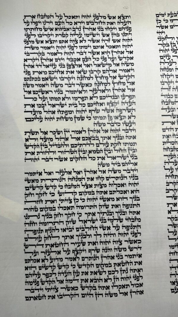 ספר תורה ספרדי מהודר